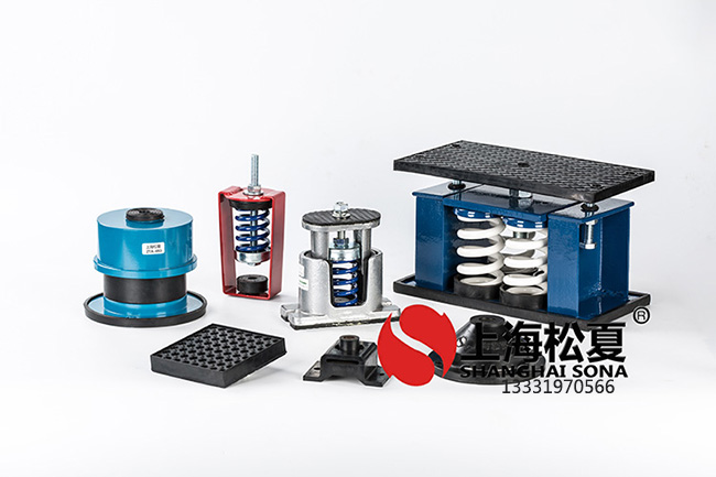 保定滿城縣油冷式冷卻機(jī)用彈簧隔振器實(shí)時(shí)消息