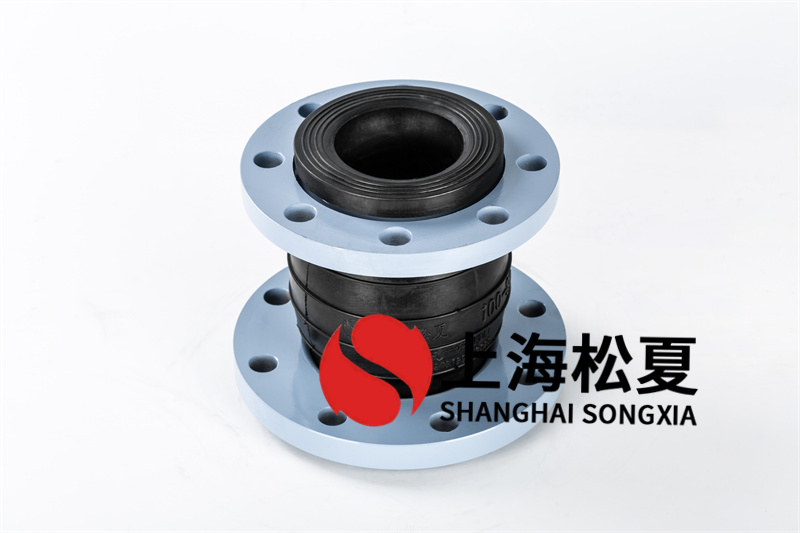 橡膠膨脹節(jié)通用性組裝和應(yīng)用規(guī)定