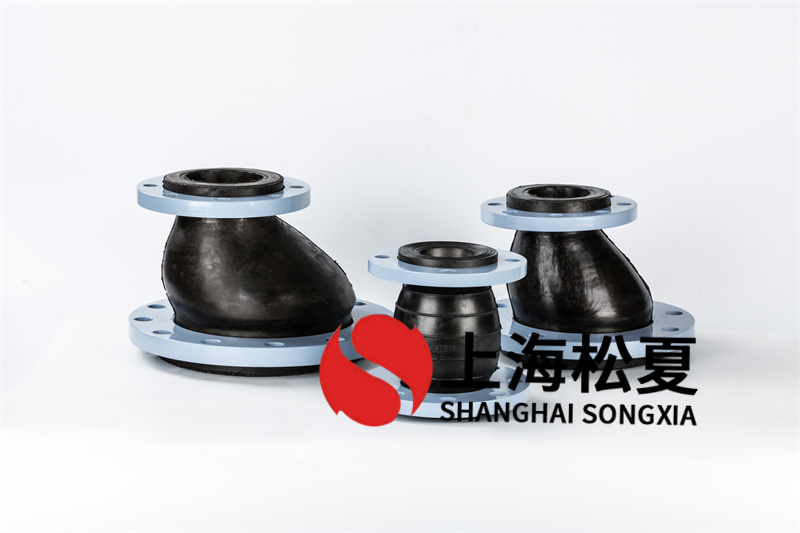 橡膠膨脹節(jié)圓球管道法蘭