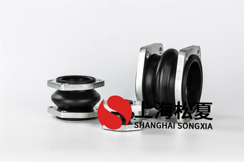 橡膠膨脹節(jié)圓球管道法蘭