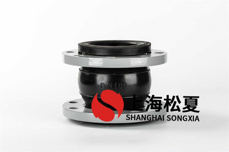 橡膠膨脹節(jié)承擔(dān)物質(zhì)氣體壓力