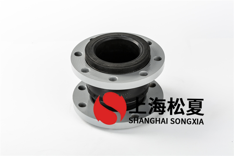 橡膠膨脹節(jié)承擔(dān)物質(zhì)氣體壓力