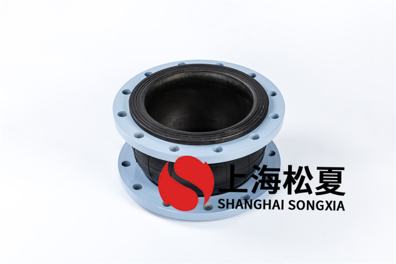 應(yīng)用安裝橡膠膨脹節(jié)需達(dá)到哪幾個(gè)規(guī)定？