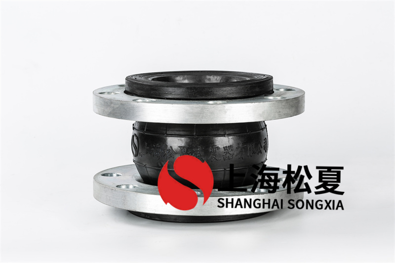 橡膠膨脹節(jié)減少管道的震動(dòng)
