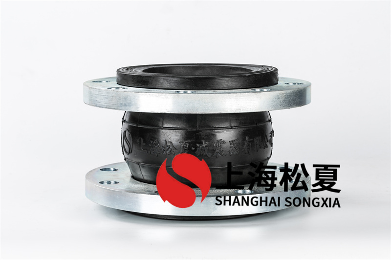 橡膠膨脹節(jié)的極限拉申長(zhǎng)短