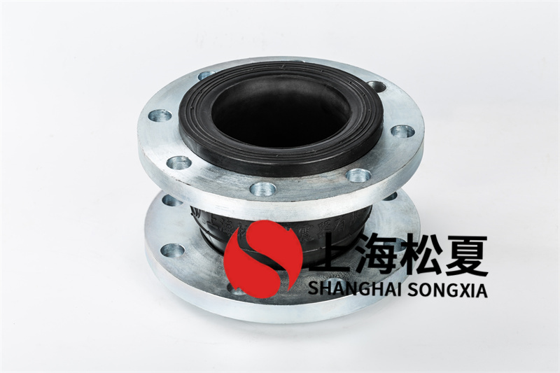 橡膠膨脹節(jié)配套設(shè)施法蘭