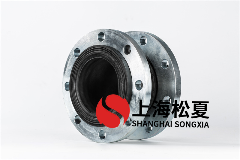 橡膠膨脹節(jié)配套設(shè)施法蘭