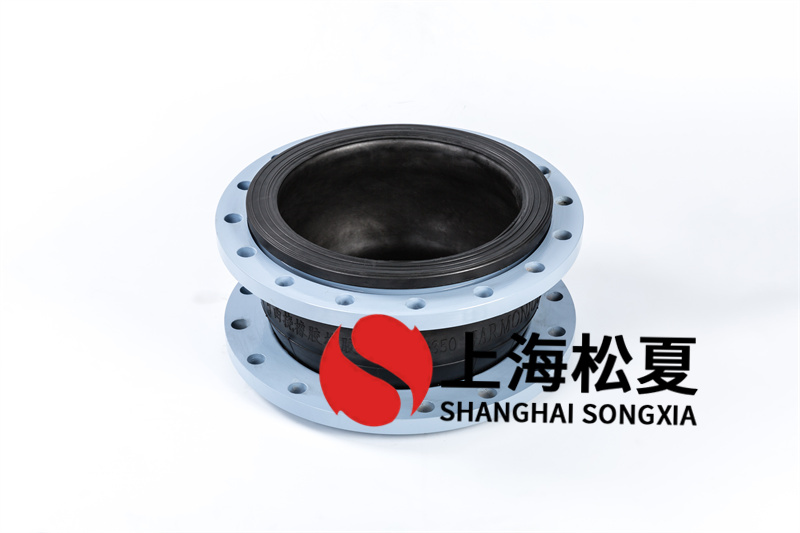 松夏橡膠膨脹節(jié)服務(wù)保證