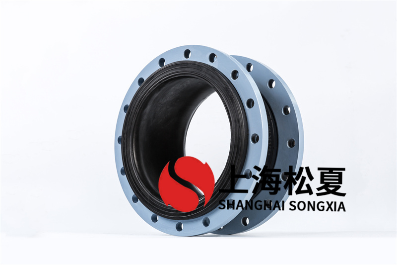 松夏橡膠膨脹節(jié)服務(wù)保證