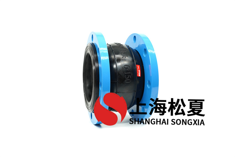 橡膠膨脹節(jié)在管道中起減震和保護(hù)作用