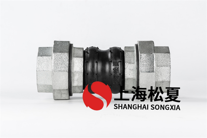 橡膠膨脹節(jié)的連接頭接口方式分成