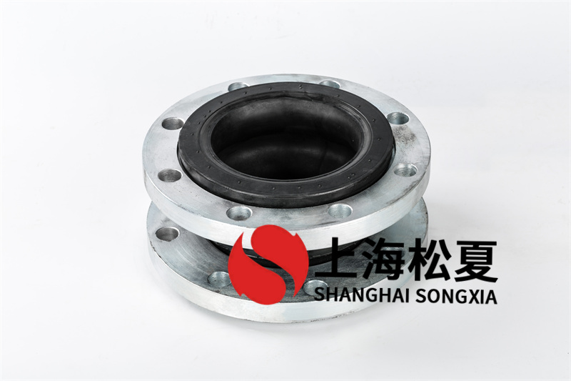 清除電動機震動組裝橡膠膨脹節(jié)