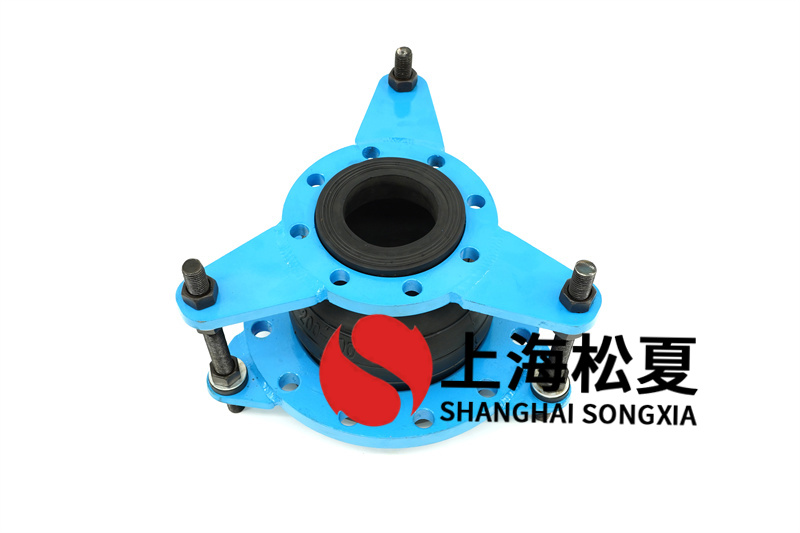 組裝橡膠膨脹節(jié)時(shí)要注意什么？