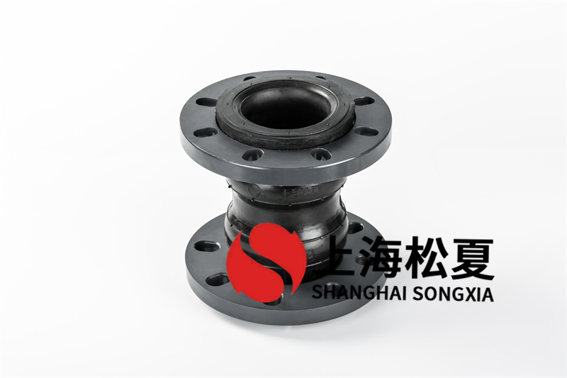 橡膠膨脹節(jié)伸縮節(jié)詳細介紹