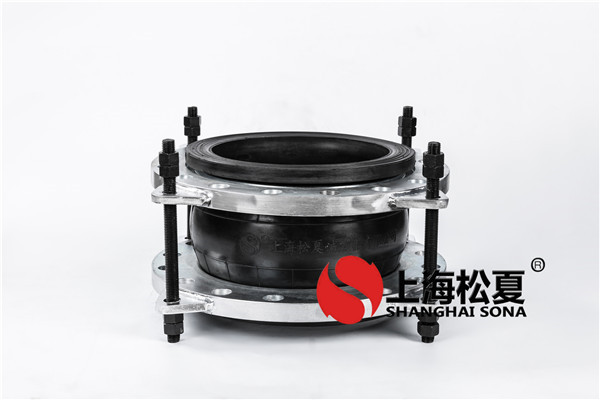 【投資1600億海南?；◢u1號(hào)島項(xiàng)目】橡膠接頭