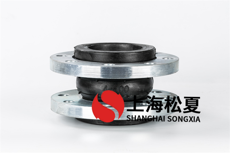 橡膠膨脹節(jié)安裝及使用說(shuō)明書(shū)詳細(xì)介紹