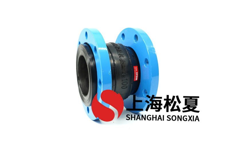 探討三種連接方式的橡膠膨脹節(jié)如何安裝？