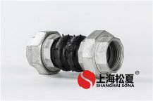 KST-L-DN50-1.6Mpa絲扣雙球橡膠膨脹節(jié)