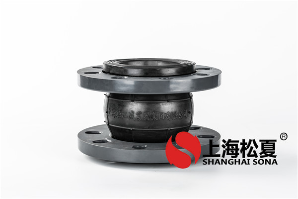 KXT-DN100-1.6Mpa-PVC法蘭橡膠膨脹節(jié)高清實(shí)拍圖
