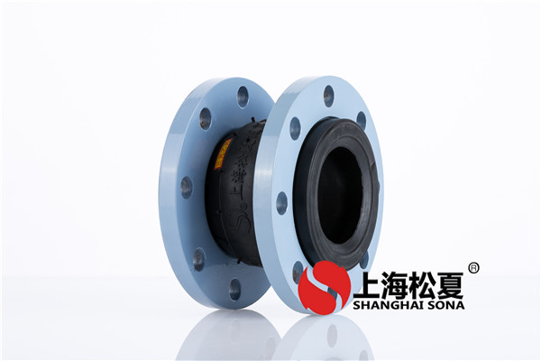 KXT-DN80-1.6Mpa耐腐蝕橡膠膨脹節(jié)