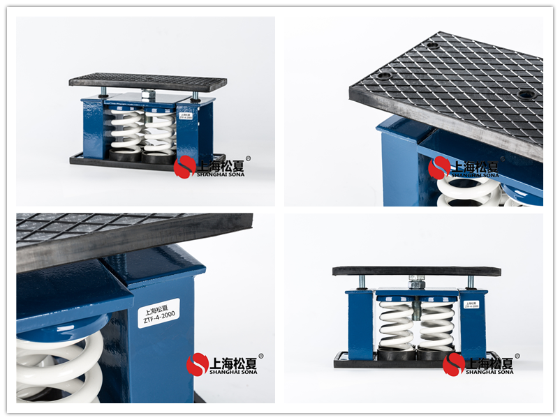 ZTF-4-2000風(fēng)冷冷水機組用彈簧減震器