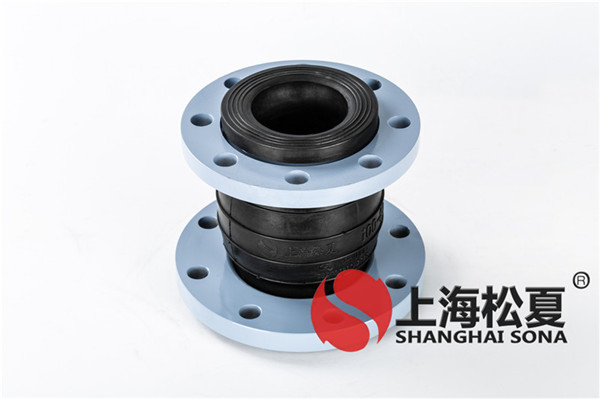 橡膠膨脹節(jié)的質(zhì)量安全問(wèn)題
