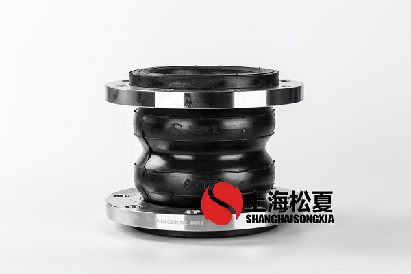 橡膠膨脹節(jié)密封件墊片形式有幾種？