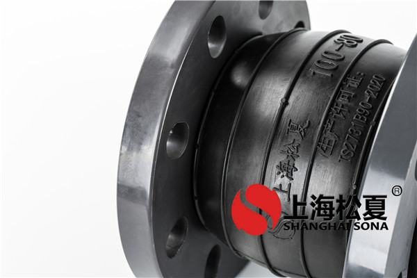 可曲撓橡膠接頭歸類與標(biāo)識與規(guī)定？