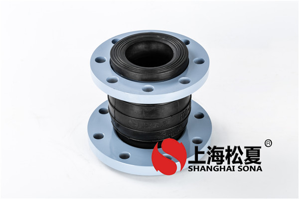 橡膠接頭執(zhí)行的標(biāo)準(zhǔn)有哪些？