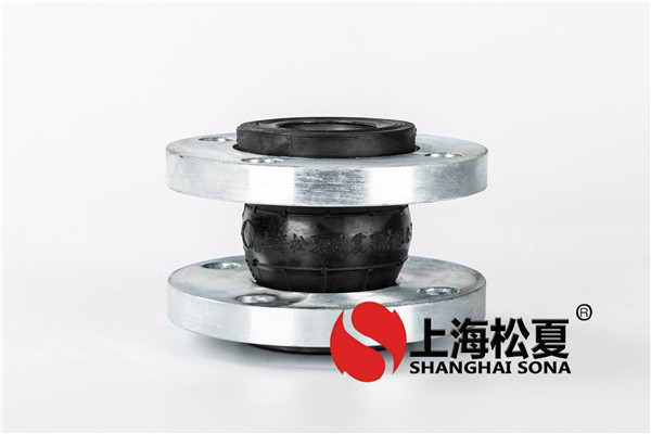 閥門配件的進口處安裝橡膠接頭必須改裝防爆型環(huán)