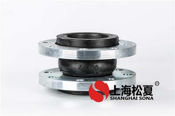 襯四氟橡膠接頭達到您嚴苛的工作狀況自然環(huán)境