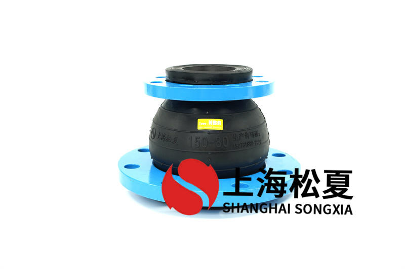 高壓橡膠膨脹節(jié)的型號(hào)有什么作用？